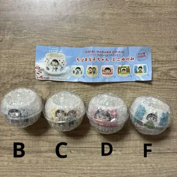 마루코는 아홉살(치비 마루코짱) 미니 찻잔 BCDF