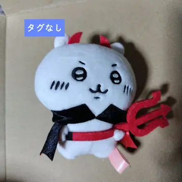 치이카와 (먼작귀) 분장 이라는 거야!? 미니 마스코트 할로윈