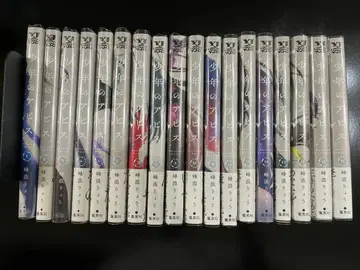 소년의 아비스 전권 세트 특전 포함