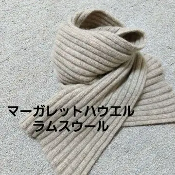 마가렛호웰 베이지 리브 머플러 스코틀랜드제