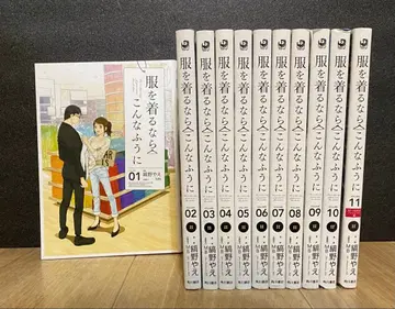 [남성 패션] 옷을 입는다면 이런 식으로 1~11권