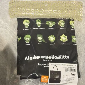 만박 일본관 모키티 토트백 M 미개봉 새상품