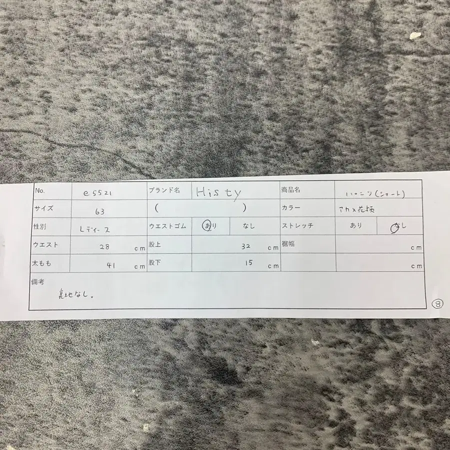 10번째 상품 이미지