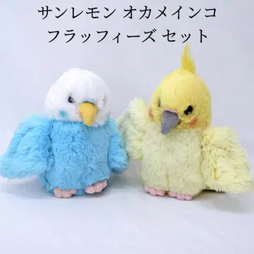 썬레몬 플러피즈 오카리나 봉제 인형 세트 잉꼬 옐로우 컬러 스카이블루