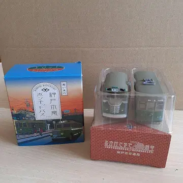 추억의 고베 노면전차 & 보닛 버스 세트