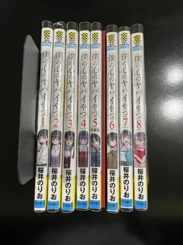 나의 히어로 아카데미아 1~8권 5권만 특장판