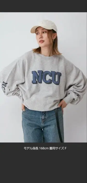 Ungrid NCU 로고 그레이 오버 사이즈 트레이닝복 F 사이즈