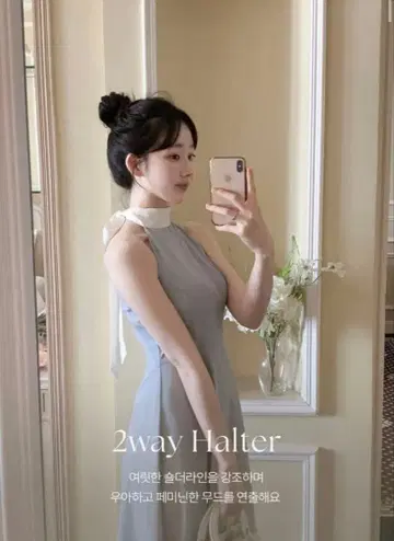 2way 원피스 드레스