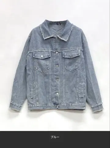Riff 데님 자켓