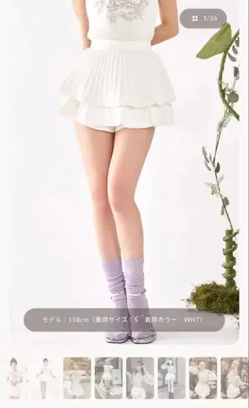 새상품! Darich 다리치 내로우 플리츠 티어드 미니 스커트 화이트 M
