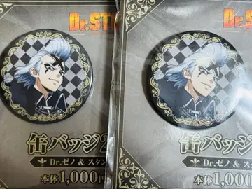 Dr.STONE 닥터스톤 닥스토 훼미리마트 콜라보 캔뱃지 제노