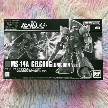 HG 1/144 겔구그 (유니콘Ver.)