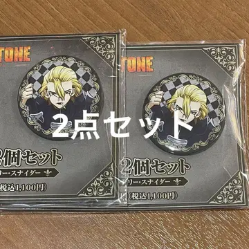 스탠리 캔뱃지 2점 Dr.STONE 독스토 훼미리마트 콜라보