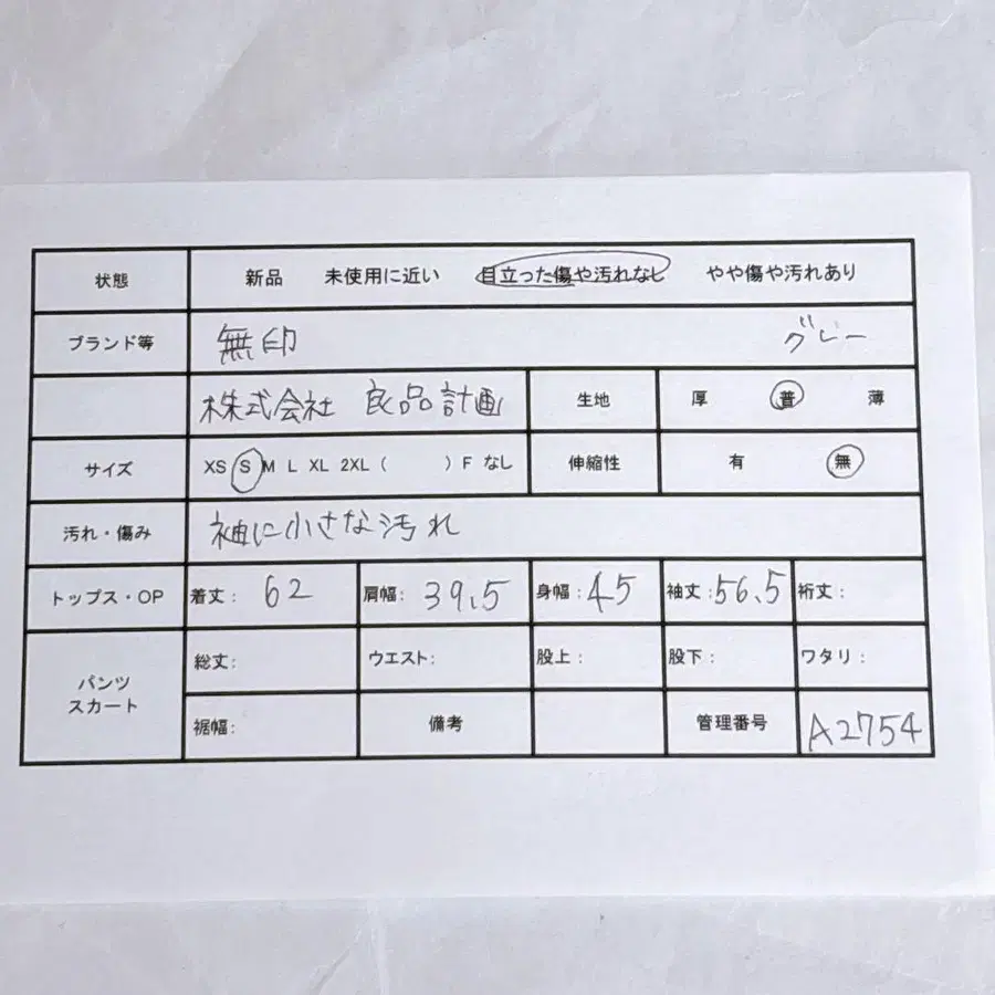 2번째 상품 이미지