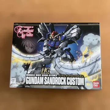 W-GUNDAM HG SANDROCK CUSTOM 산드로크 커스텀