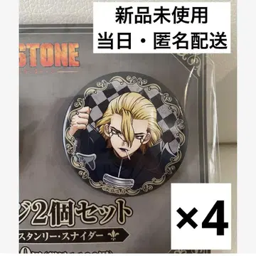 Dr.STONE 훼미리마트 캔뱃지 아크릴 스탠드 스탠리
