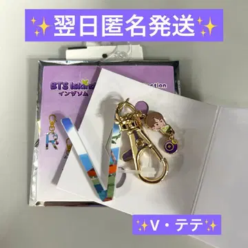 BTS 시마무라 인더썸 백참 V 태태 태현