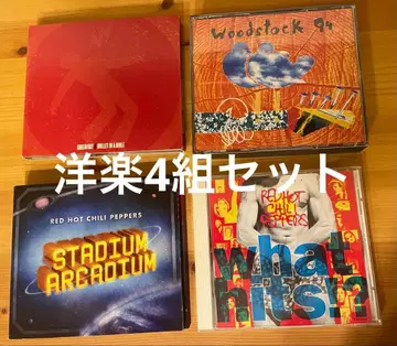 서양 POP CD 세트 Red Hot Chili Peppers 외