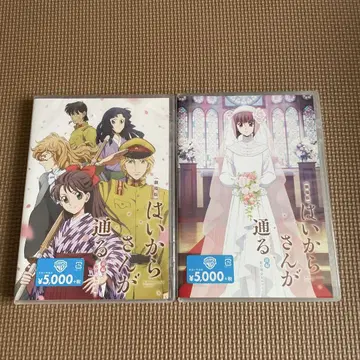 아가씨가 간 DVD 세트