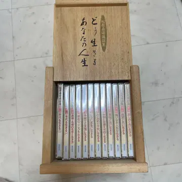 어떻게 살 것인가, 당신의 인생 마쓰바라 야스미치 강연집 전 12권