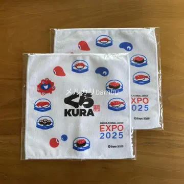 미개봉 새상품 쿠라스시 미야쿠미야쿠 타월 오사카 간사이 만박 2장 세트