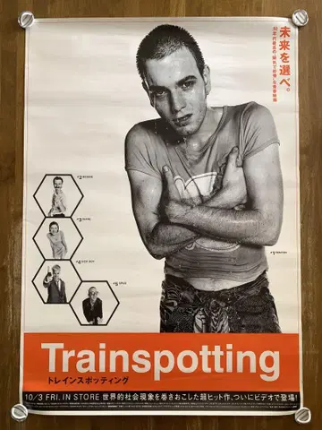 트레인스포팅 포스터 B1 사이즈 Trainspotting