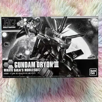 HGBF 1/144 건담 드라이온 III (드라이)