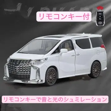 도요타 TOYOTA 알파드 1/24 미니카