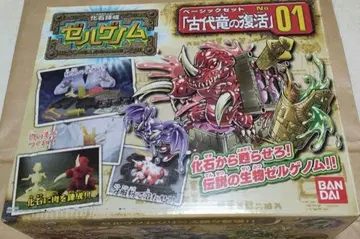 BANDAI 반다이 화석 연성 젤게놈 고대룡의 부활 No. 1 프라모델