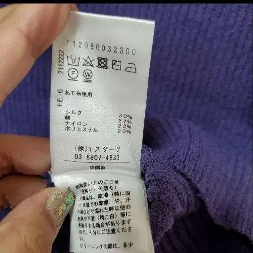 12번째 상품 이미지