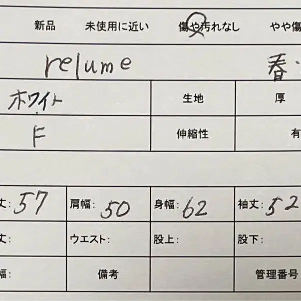 12번째 상품 이미지