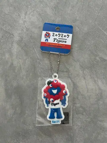 미쿠먀쿠 한신 타이거즈 키링 최종 가격 인하