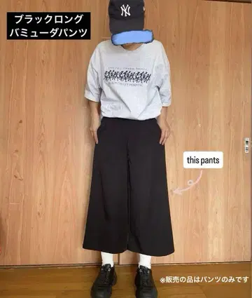버뮤다 팬츠 바지 블랙 블랙 nugu