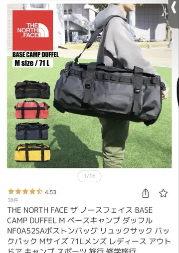 THE NORTH FACE 베이스 캠프 더플 M 블랙