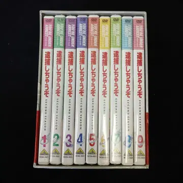 체포하겠어 DVD BOX 전 9권