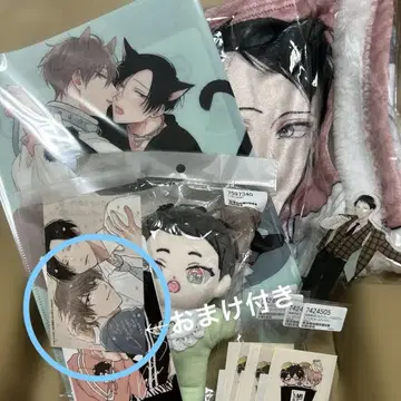 아라타 릿카 귀폭 세브시로 BL 굿즈 묶음 판매