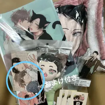 아라타 릿카 귀폭 세브시로 BL 굿즈 묶음 판매