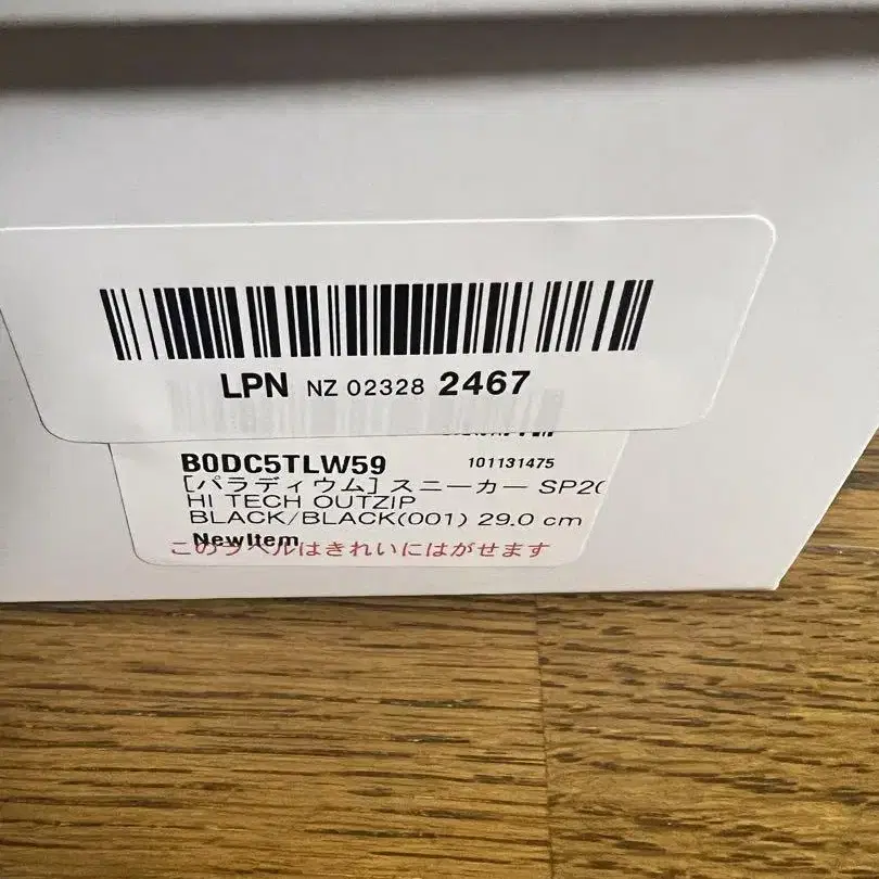 4번째 상품 이미지