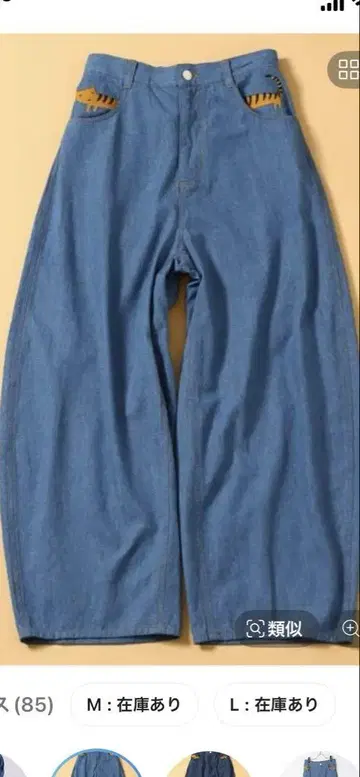 니코앤드 츠모리치사토