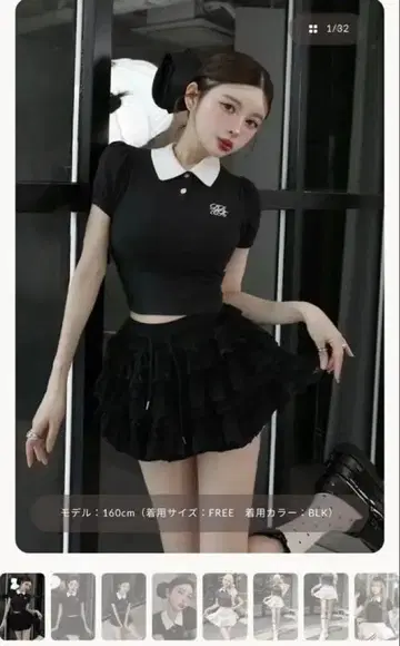 새상품급! Darich 다리치 DRCH 바이컬러 피케 셔츠 블랙 FREE