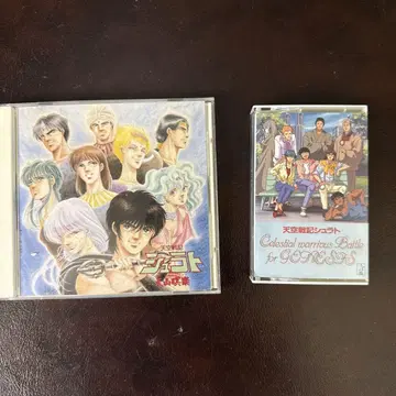 천공전기 슈라토 CD 카세트 세트