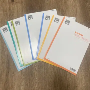 자격의 오하라 사회보험노무사 경력자 합격 코스 한정판 서브 노트