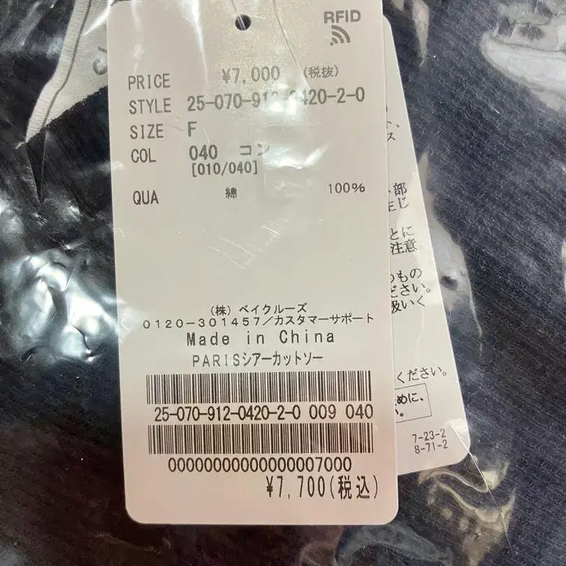 6번째 상품 이미지