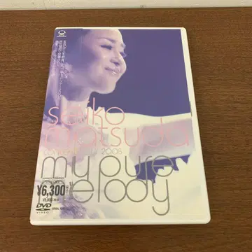 마츠다 세이코 콘서트 투어 2008 my pure melody DVD