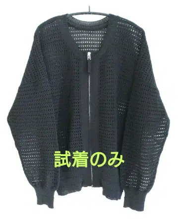 GIPSY BLUE 가디건
