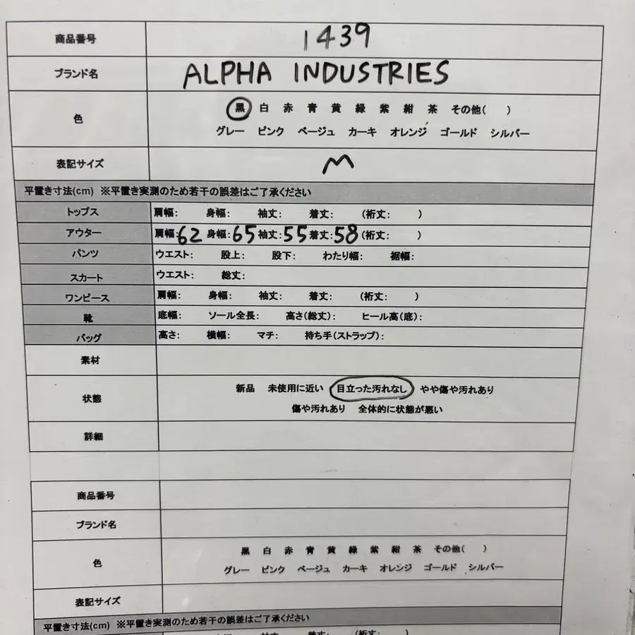12번째 상품 이미지