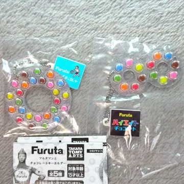 Furuta 후루타맨과 초콜릿 키링 (하이 에이트 & 와나게)