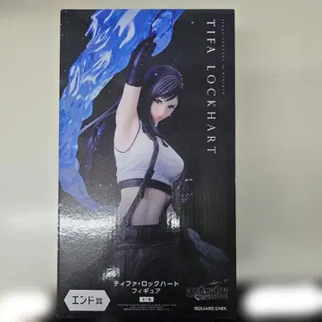 제일복권 티파 록하트 엔드 게임 피규어