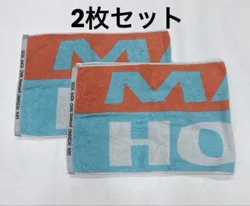 호시노 겐 타월 MAD HOPE 2025 2장