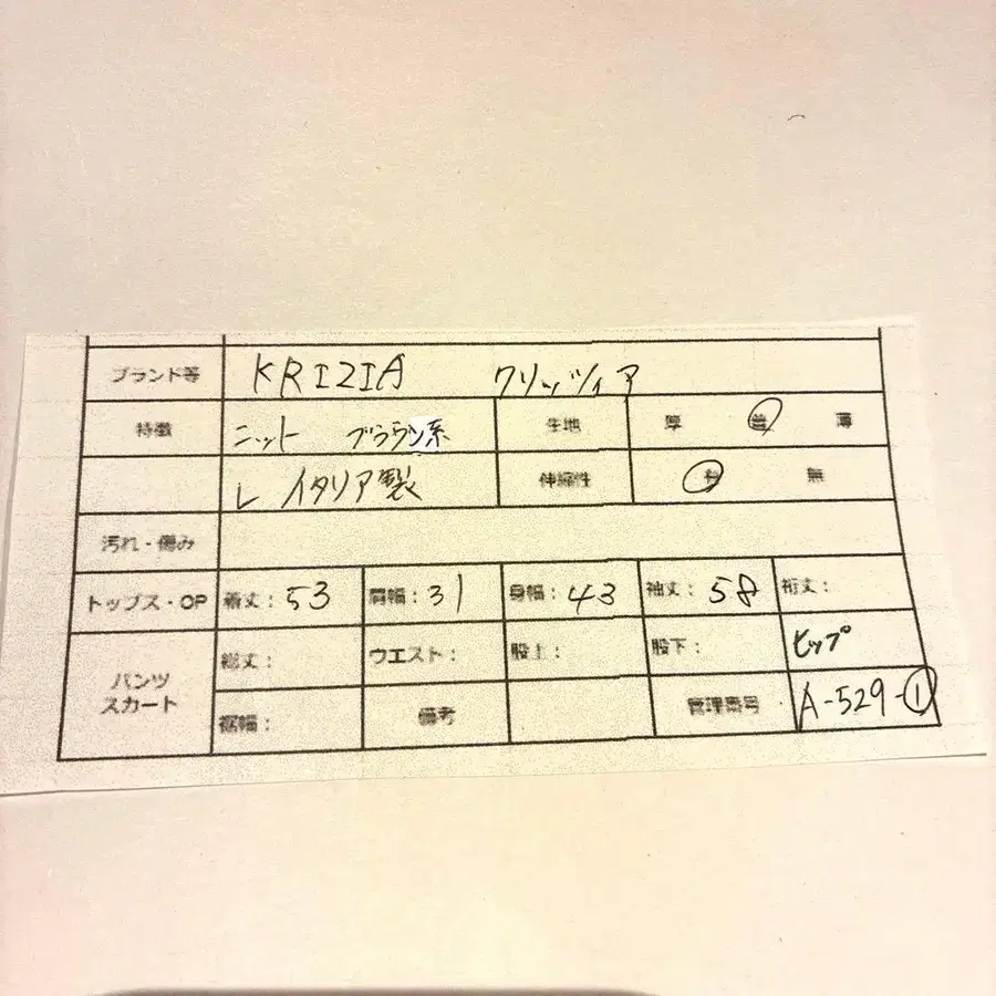 2번째 상품 이미지